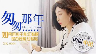 办公室禁断情事未删减版 再见面时眼眸湿润身体火热 痴缠激战脸红心跳完整收录